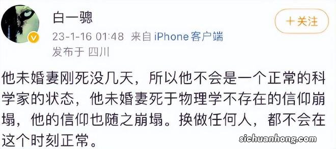 王子文的眼神杀、李小冉的嘴角,《三体》的微表情是演员的修罗场