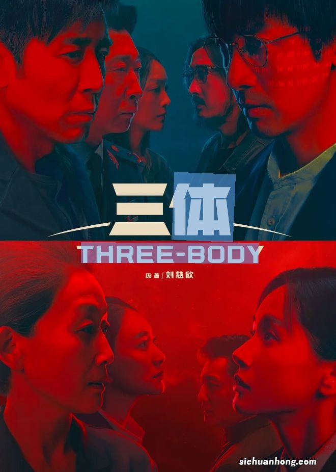 王子文的眼神杀、李小冉的嘴角,《三体》的微表情是演员的修罗场