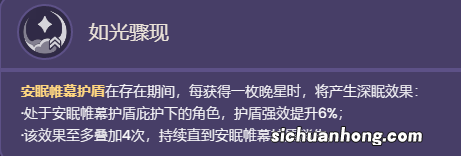 原神莱依拉技能演示 原神莱依拉技能天赋是什么