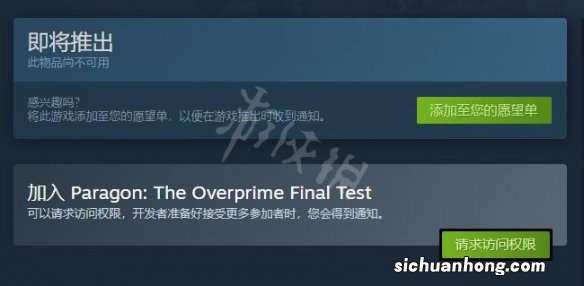 Overprime怎么下载-游戏下载方法介绍