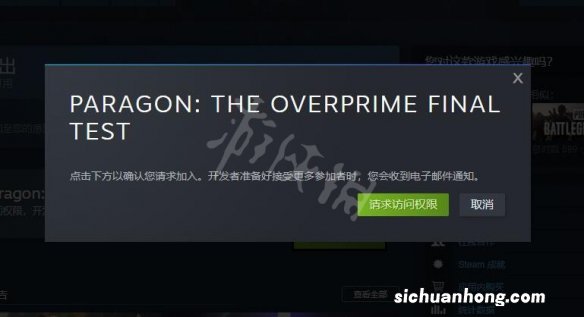 Overprime怎么下载-游戏下载方法介绍