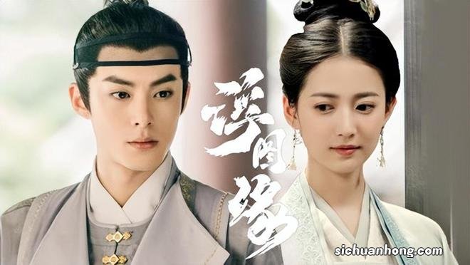 《浮图缘》如何塑造假宦官爱情故事?王鹤棣再帅也补不了3个漏洞