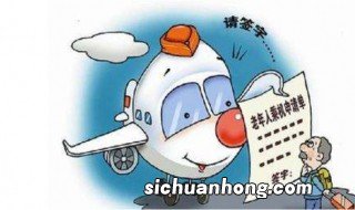 60岁以上不能坐飞机 了解一下
