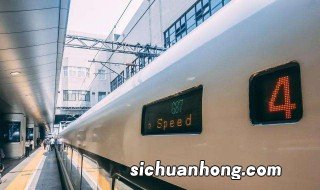 高铁车厢号怎么找 找到车厢号方法