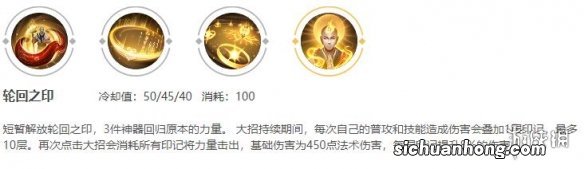 王者荣耀金蝉怎么连招 王者荣耀金蝉连招技巧顺序最新