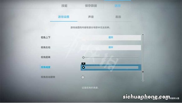 索尼克未知边境晕3d怎么办-索尼克未知边境晕3d解决方法分享