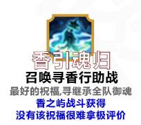 阴阳师六道之门白狼怎么玩 阴阳师六道之门白狼通关攻略