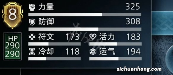 战神5运气有什么用 战神5运气作用介绍