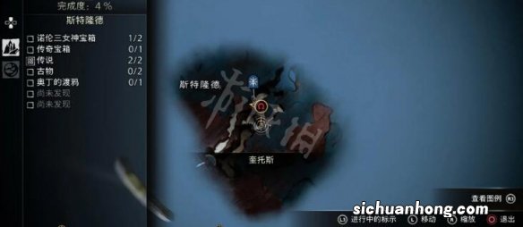 战神5亚尔法海姆渡鸦位置在哪-渡鸦位置一览