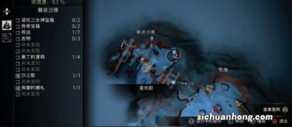 战神5亚尔法海姆渡鸦位置在哪-渡鸦位置一览