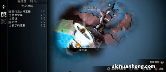 战神5亚尔法海姆渡鸦位置在哪-渡鸦位置一览