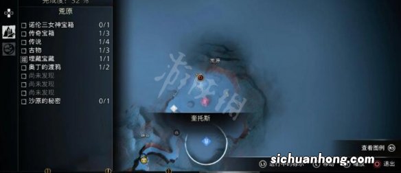 战神5亚尔法海姆渡鸦位置在哪-渡鸦位置一览