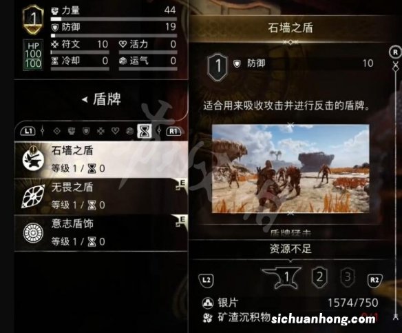 战神5武器装备图鉴大全-战神5诸神黄昏武器大全 利维坦之斧