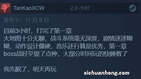 《索尼克未知边境》Steam特别好评:跑酷战斗足够爽快