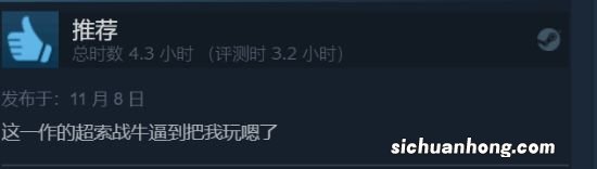 《索尼克未知边境》Steam特别好评:跑酷战斗足够爽快