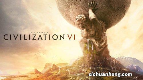 策略游戏《文明6》新史低仅需19.9元 Steam特别好评