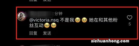 黄欣苑否认与Lisa在演唱会互动：不是我 是其他粉丝