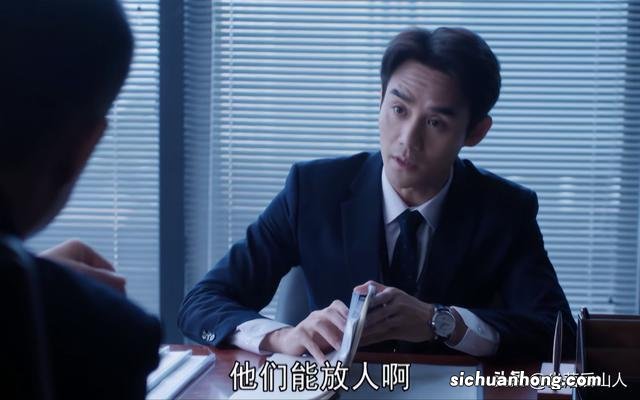 《向风而行》:看懂林一成的背叛,才明白江韬“醒悟”的真相