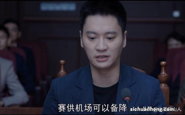 《向风而行》:看懂林一成的背叛,才明白江韬“醒悟”的真相