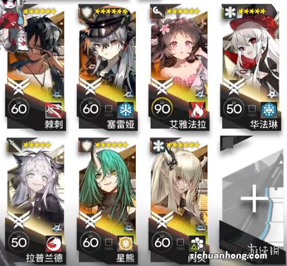 明日方舟IS-EX-4突袭怎么打 明日方舟ISEX4突袭摆完挂机攻略