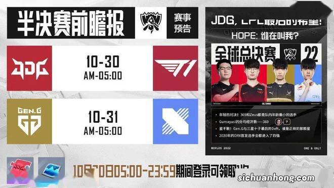 S12落幕，再来谈谈《英雄联盟电竞经理》到底怎么样？