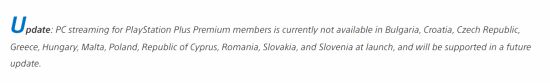承诺难履行：新PS+的PC串流功能在部分国家仍不可用