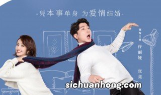 明天我们好好过多少集 明天我们好好过简介