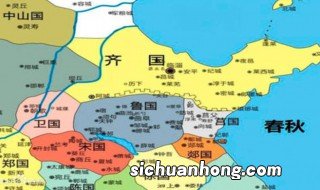 齐国是现在的什么地方 齐国的位置