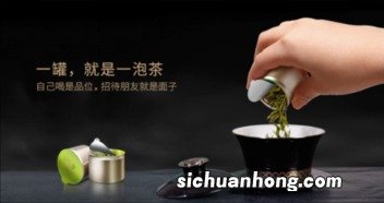 小罐茶封口的膜是什么标兵