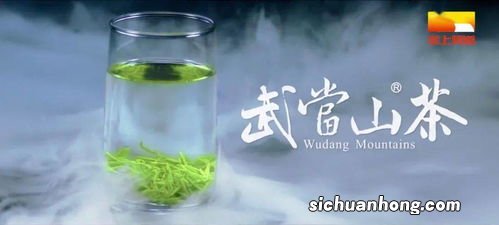 武当山什么茶