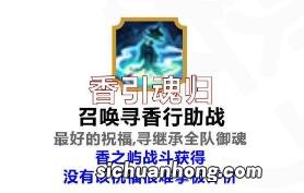 阴阳师六道之门萤草怎么玩 阴阳师六道之门萤草阵容