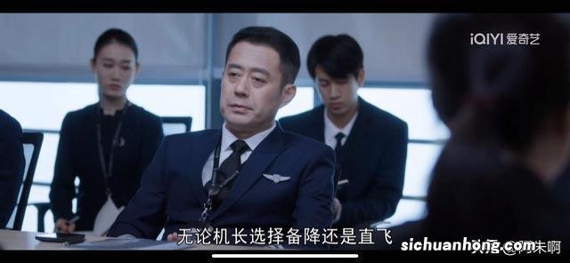 《向风而行》你不知道，程妈帮江韬打赢了官司，却也把他踢出了局