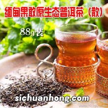 缅甸有什么茶