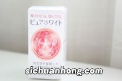 资生堂美白丸成分有哪些?资生堂美白丸副作用