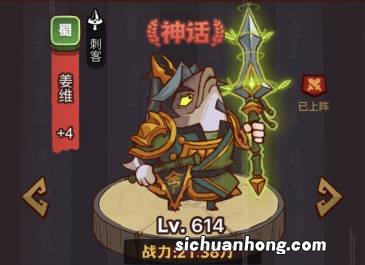 咸鱼之王疯狂鲁肃怎么打 咸鱼之王疯狂鲁肃打法攻略