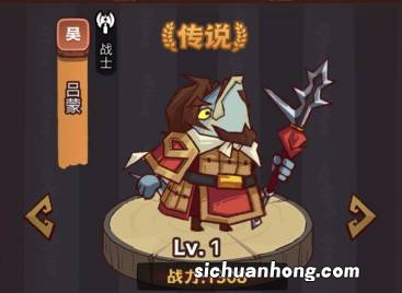 咸鱼之王疯狂鲁肃怎么打 咸鱼之王疯狂鲁肃打法攻略