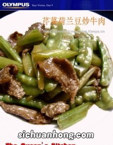 牛肉荷兰豆怎么炒好吃