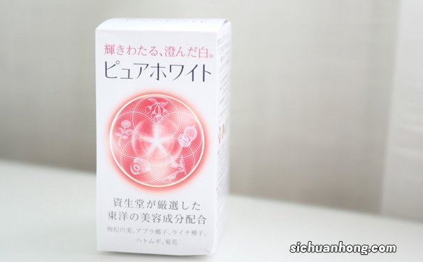 资生堂美白丸有用吗?资生堂美白丸效果如何?