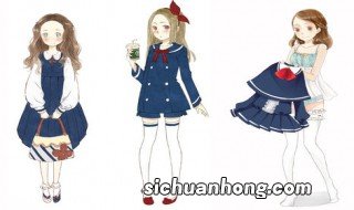 JK制服和水手服有什么区别 JK制服和水手服的区别