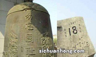 九一八事变的影响 九一八事变的影响介绍