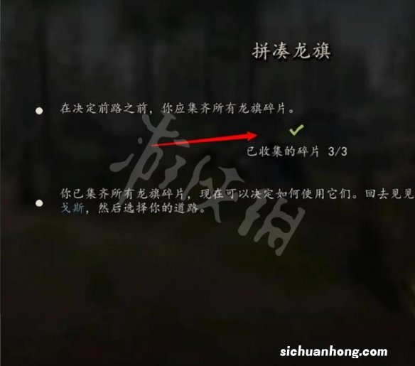 骑马与砍杀2如何建立王国领地-王国领地建立方法介绍