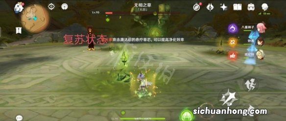 原神无相之草成就怎么解锁-无相之草成就解锁方法