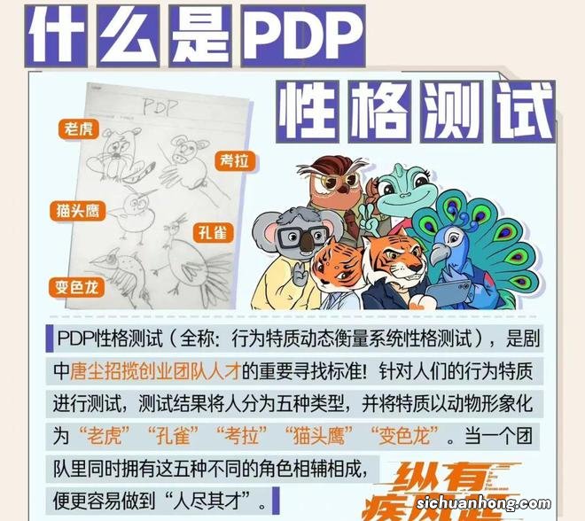 《纵有疾风起》：配角牛起来的时候，真没主角什么事了！