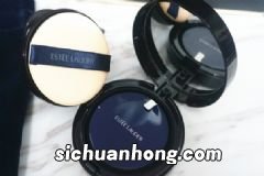 雅诗兰黛气垫bb霜怎么用?雅诗兰黛气垫bb霜使用方法