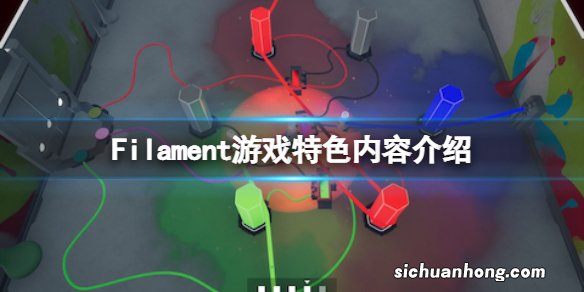 钨丝游戏好玩吗-Filament游戏特色内容介绍