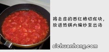 牛腩怎么吃不上火