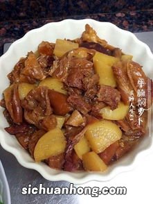 牛腩焖萝卜怎么做好吃吗