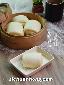 牛奶蒸馍馍是怎么蒸的