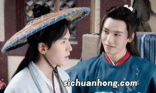 芜湖是什么梗山河令 山河令电视剧简介