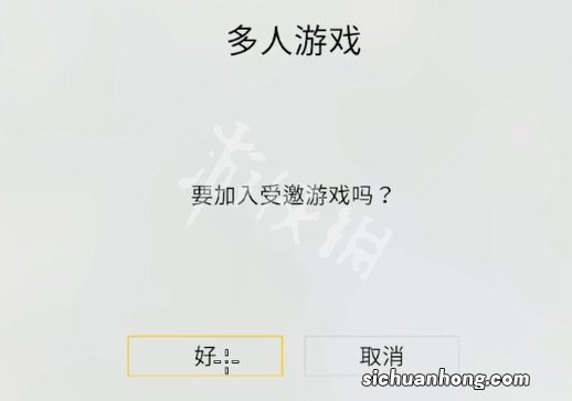 霓虹入侵者怎么双人联机-联机方法一览